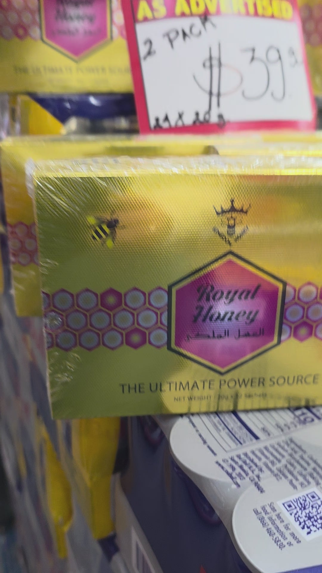 2 PACK ROYAL HONEY VIP